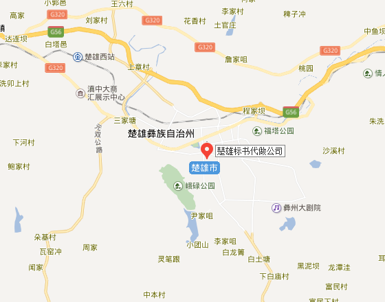 楚雄标书代做公司